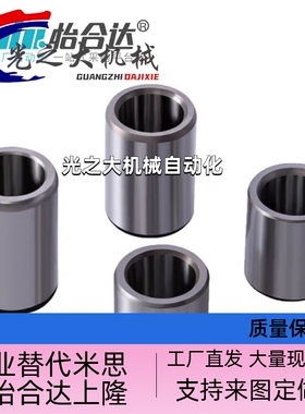 加硬淬火圆柱销定位销衬套攻牙销钉拔销套JBAFP JBAFMP6 8 10 12