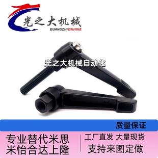 Y怡合达手柄 L25 L32 L12 HAD02 L16 L40 L20