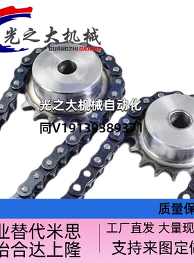 SP40B BSP40B SSP40B9 10 11 12 13 14 15-17-18-N/S 米思米链轮