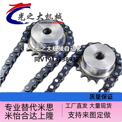 SP40B BSP40B SSP40B9 10 11 12 13 14 15-17-18-N/S 米思米链轮