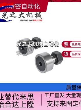 BPC21凸轮05轴承BPF01-d5-d6-d8-d10-d12-d16-d18-d20-d24-d30-pp