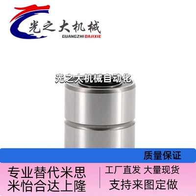 高品质短型中型直线轴承L