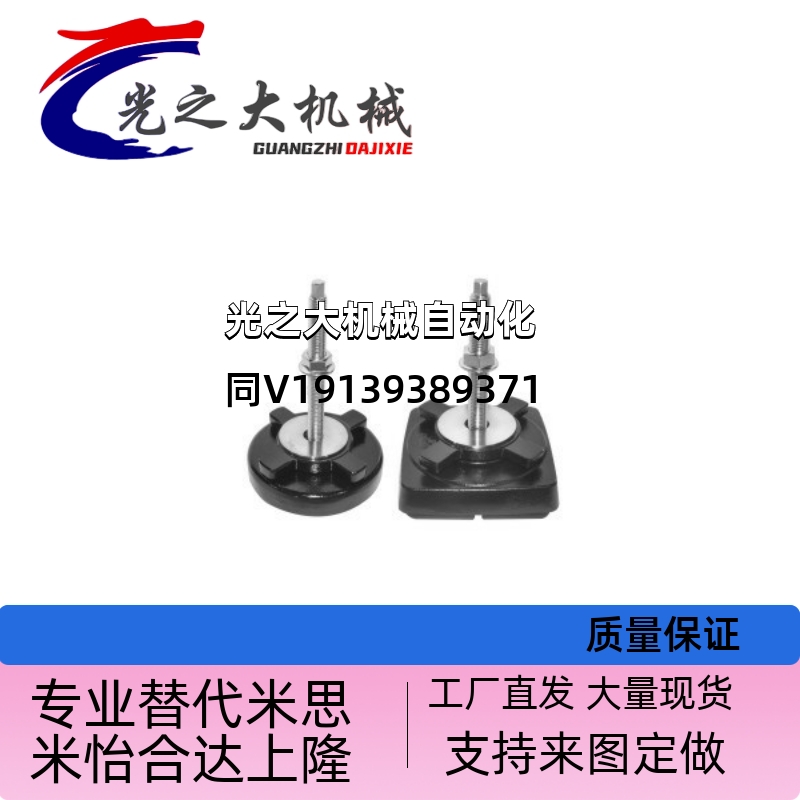 替米思米KFJA/KFJB/KF