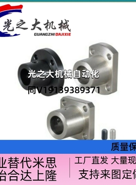 导向轴支座端面型GAR21/22/26-D/8/10/12/15/16/20/25/30/40