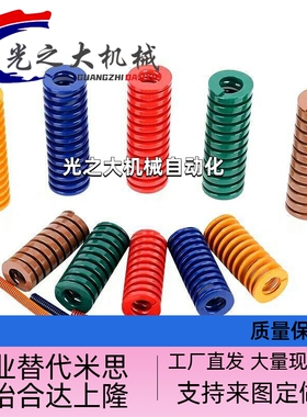 YSWS矩形D14.5/D17弹簧SWS-14.5/17-20/25/30/35/40/50/60