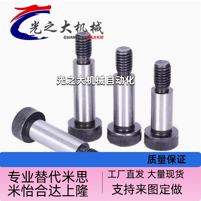 等高螺丝MSB12/3-105L68/