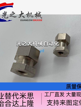 不锈钢浮动接头内螺纹气缸连接件FJR5-0.8 FJG8-1.25 FJRSS4-0.7