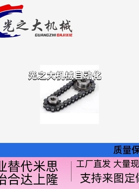 链条 CHE CHES CHEH CHEM40 50 60 80 100-400-300-200-U