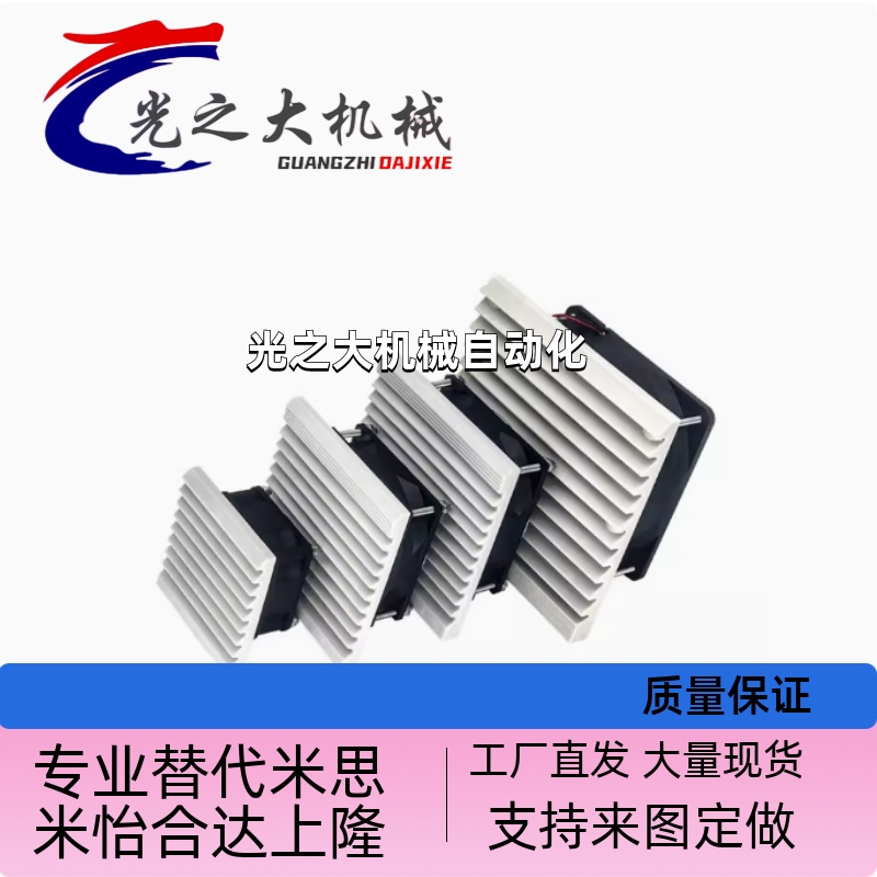 RD风扇ZHJ52/53-98046-A/