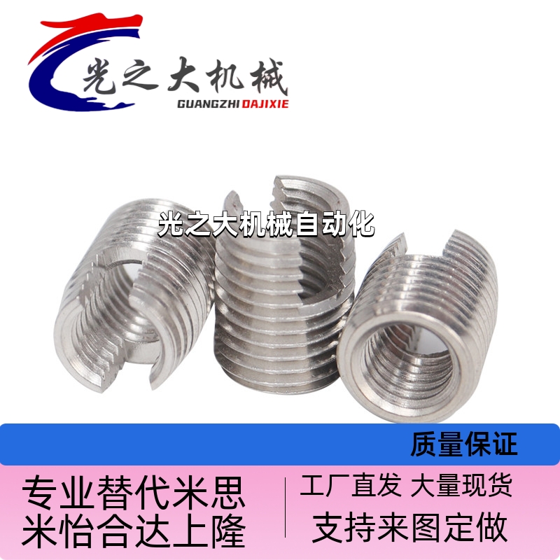 开槽自攻螺套  ENT ENTS 3-6 4-8 5-10 6-14 8-15 10-18 12-22