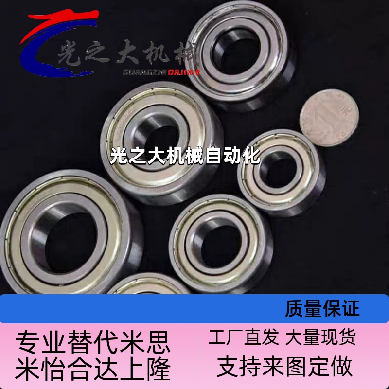 小径滚珠轴承B676ZZ/B686ZZ/B696ZZ/B606ZZ/B626ZZ/B636ZZ