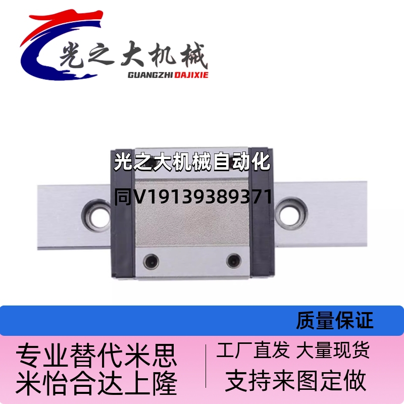 直线微型导轨MGN MGW7C 9C 12C 15C 7H 9H 12H 15H加长加宽型滑块