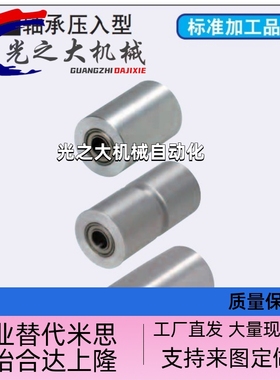 替代米思米平皮带轮 ROFAN带肋槽直柱型 ROFAM圆弧型 ROFAC直杆型