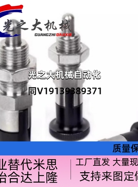 旋钮柱塞SXYAT5 SXYKT5 6 8 8L 10 10L 12 12L 16 16L标准型 细牙