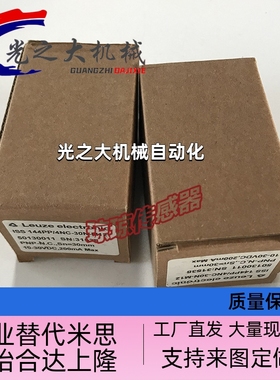 原裝德国劳易测接近开关感应传感器ISS144PP/4NC-30N-M12