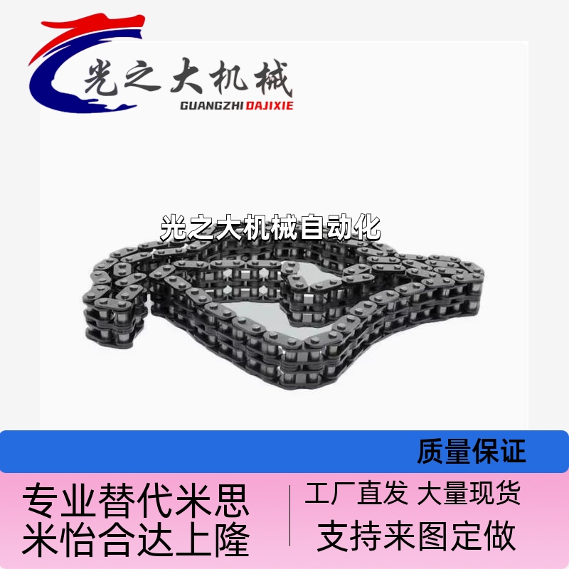 链条VMB/CDFGKLN01-25/34