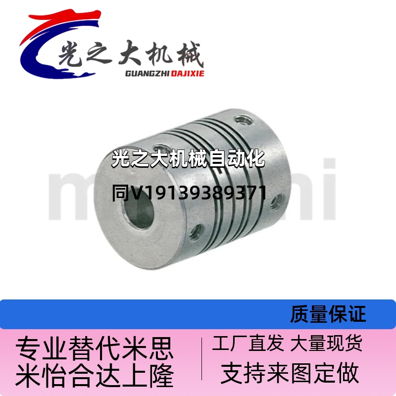 联轴器CPL12/25/32-34-5-6 CPL16-4-8-10/11/12/14/15/3/CPS/CPLS