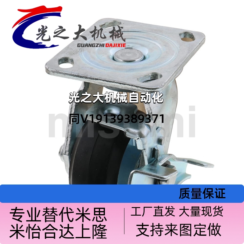 脚轮C-CTGS100-R  C-CTGS125-R  C-CTGS150-R