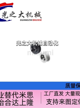 免键涨紧套同步轮HTLA40S3M100-E-8/10/12 HTLA40S3M100-F替代款