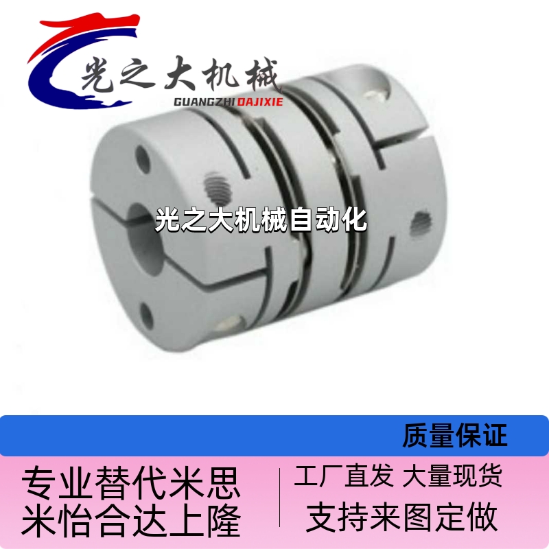 CPHB CPHBK-D19 D25 D27 D32 D40 D50上隆高刚性簧片式联轴器