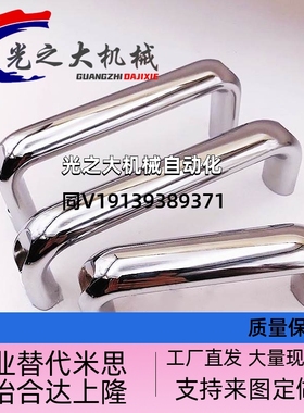 现货XAG66-L100/L116/L132/L150/L164/L196 椭圆形拉手XAG67 外装