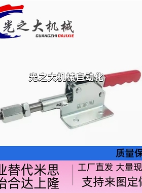 TCPF1/2/3/4/5/6/7/8/9代替上隆快速夹具夹钳