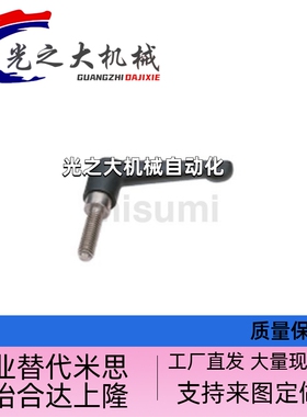 C-CLMS5-10/15/20/25/30/35/40/45/50-B-M/60固定把手6/8/4/12