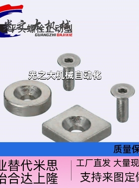 方形磁铁平头止动型NHXCS NHXCSH10-4 12-3 15-5 20-4 20-5.5