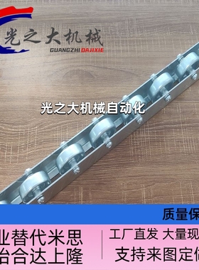 流利条滚轮条CROCWB CROSW CROSWB 2 3 4 5 6 7 8 9 10 11 12 13