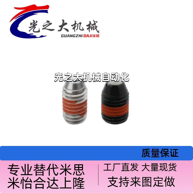 球头柱塞BPW3 4 5 6 8 10 12 16镀镍定位玻珠螺丝超重载型球头柱