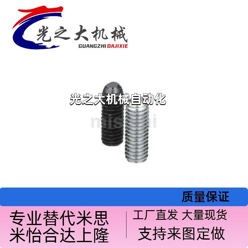 锁紧螺丝FSM4 5 6 8-6 8 10 12 16 20 25 30 碳钢角座型 全螺纹