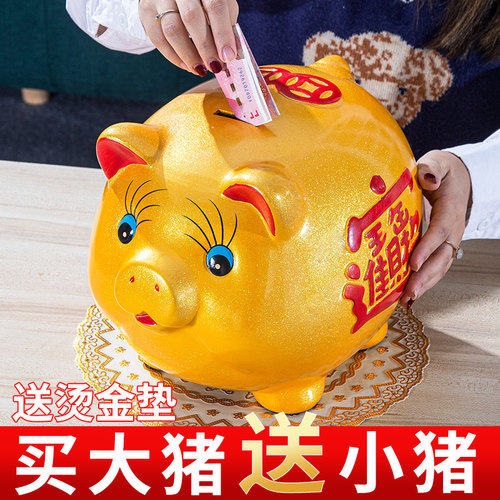 金猪存钱罐只进不出招财小猪储钱不可取儿童储蓄大容量2025摆件