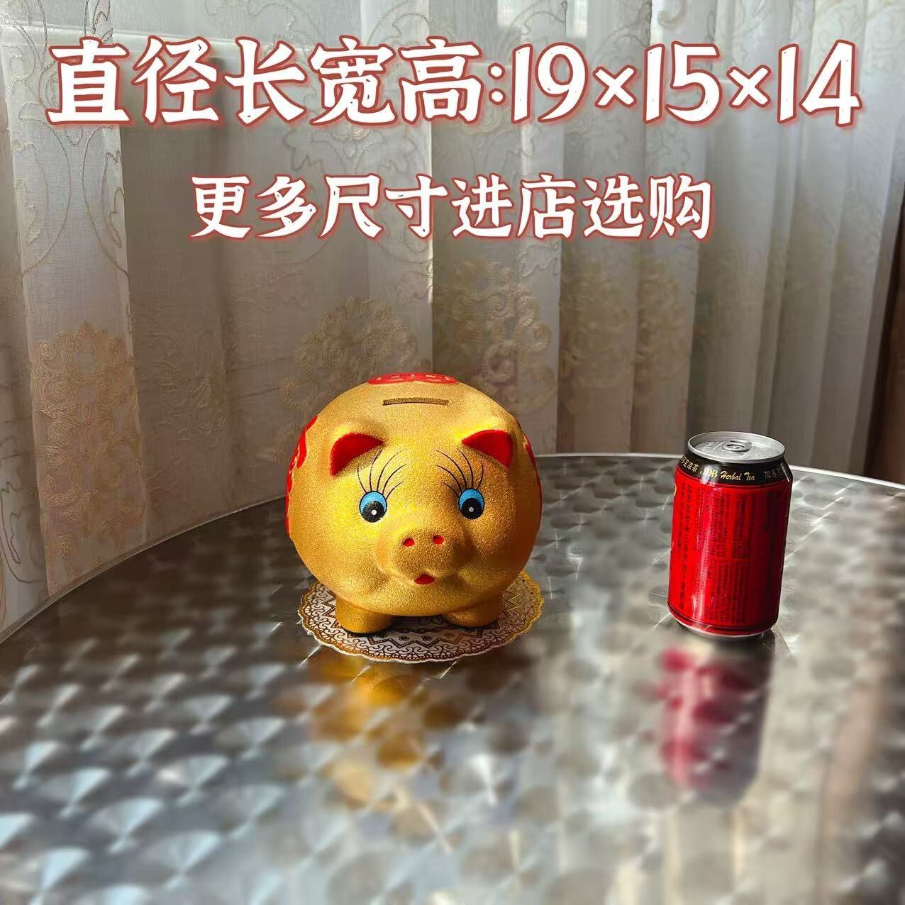 金猪存钱罐2025招财小猪只进不出储钱不可取儿童储蓄大容量摆件