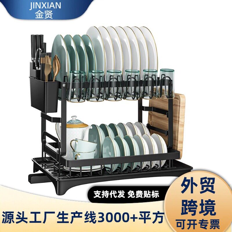 跨境厨房置物架多功能杯架双层碗碟架收纳架子滤水碗盘碗架沥水架
