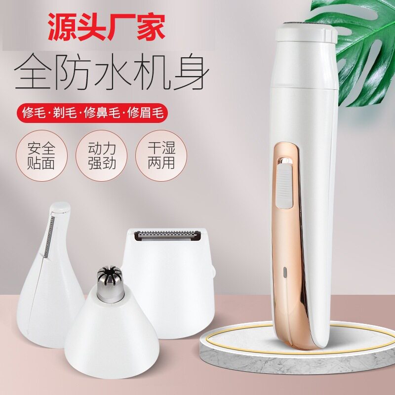 沃朗男士多功能4合1鼻毛修剪器剃须刀刮胡须眉套装电动鼻毛仪跨境