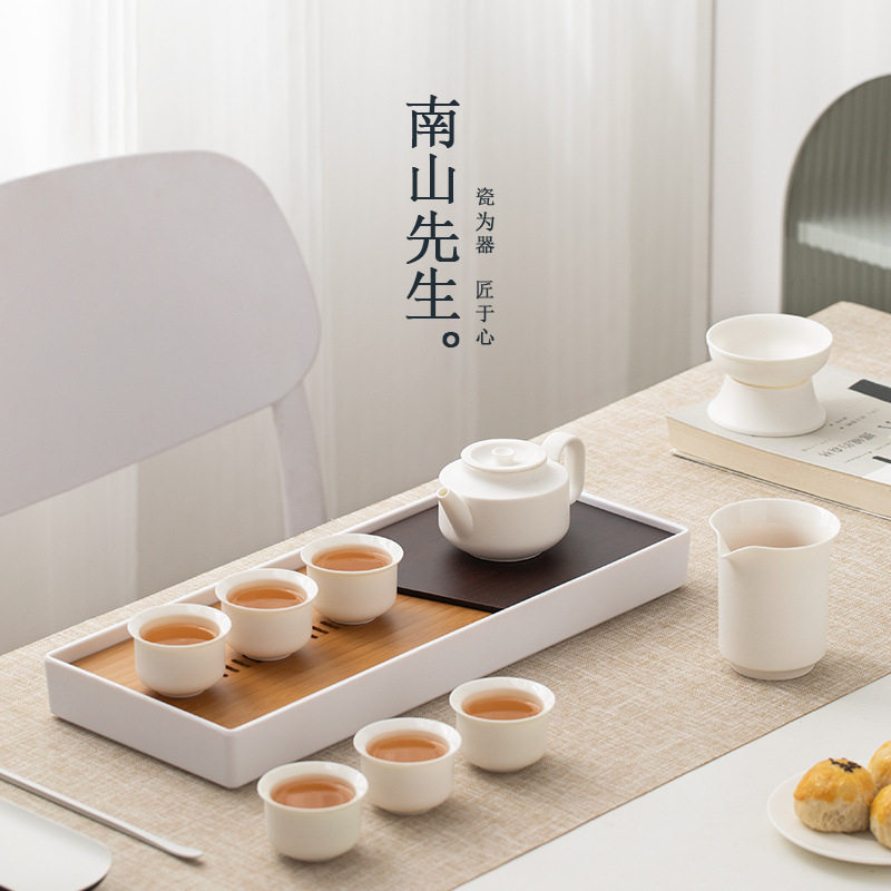 南山先生山川行功夫茶具套装家用茶壶茶杯简约现代干泡茶盘礼盒装