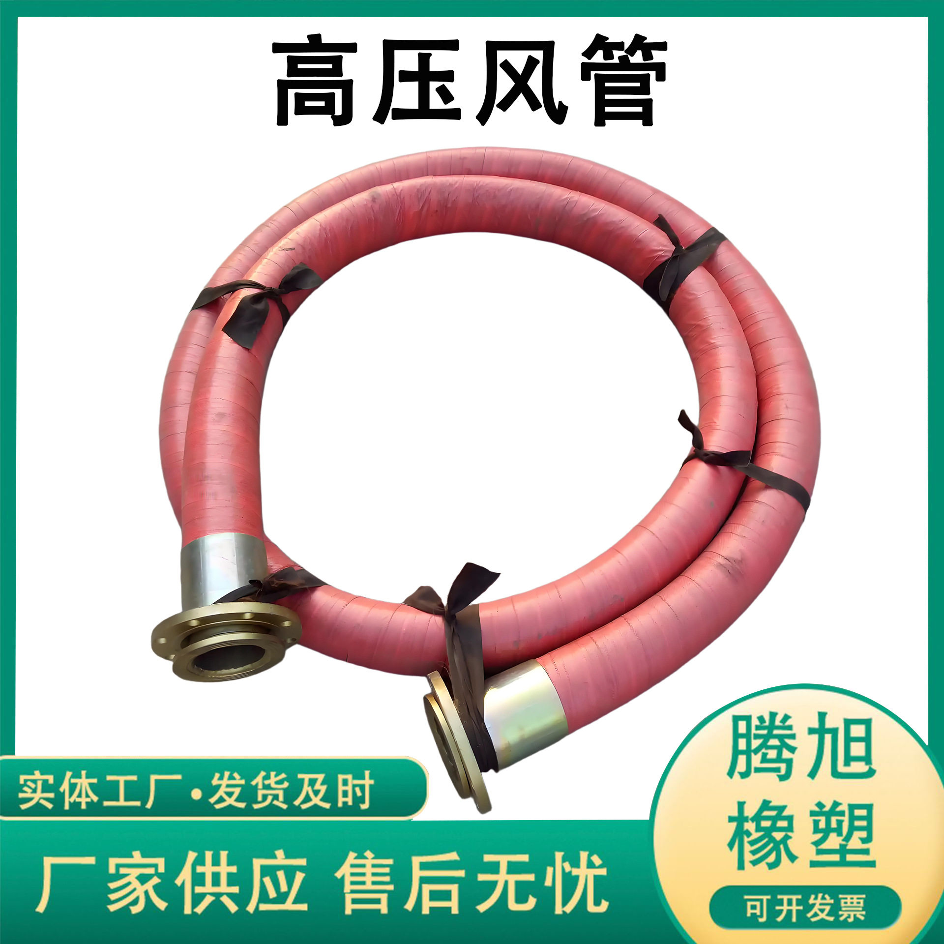 大口径高压橡胶管 3寸隧道法兰式钢编空压机高压风管 大口径胶管