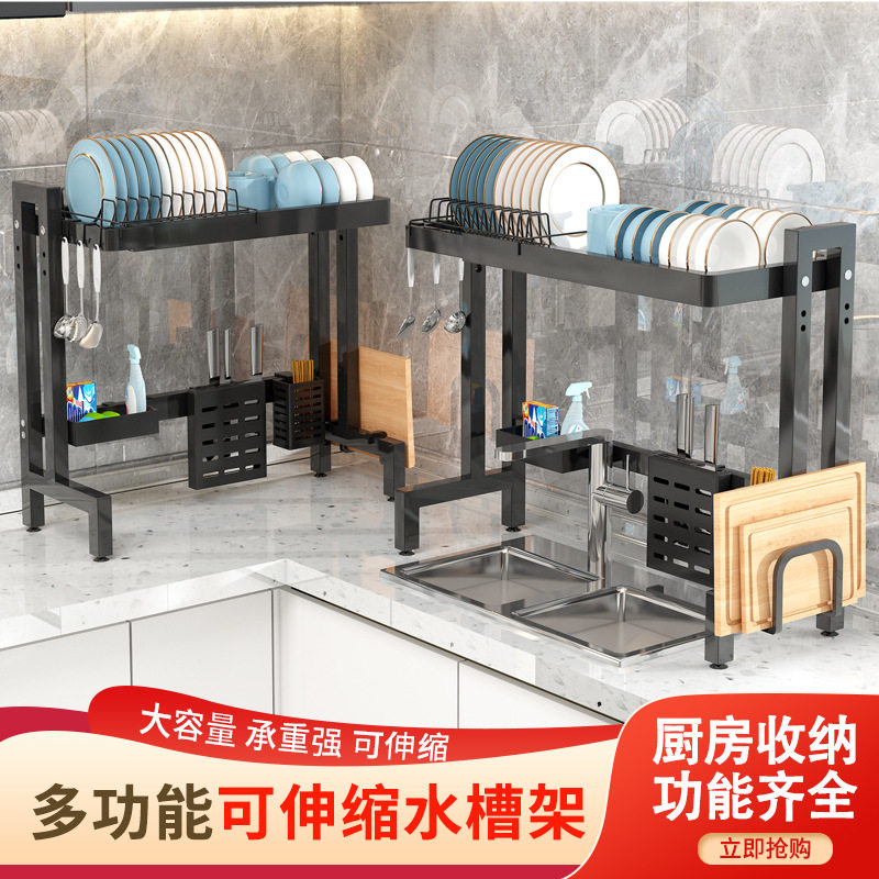 可伸缩厨房水槽置物架台面碗盘收纳多功能洗放碗碟水池碗架沥水架