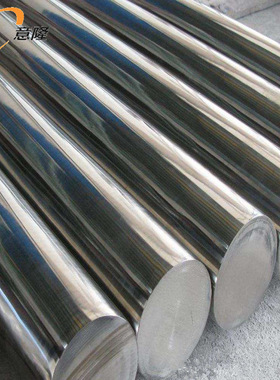 现货供应；优质耐腐蚀Invar36因瓦合金 Invar36棒板带 可任意规格
