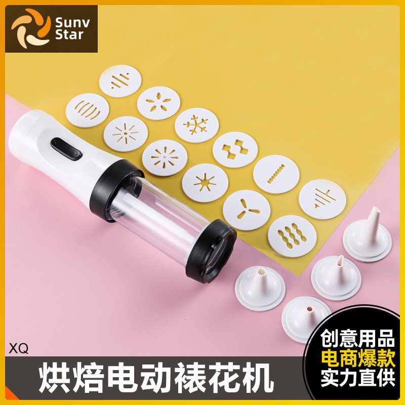 曲奇枪奶油裱花枪塑料挤饼干溶豆模具裱花嘴套装工具烘焙饼干机