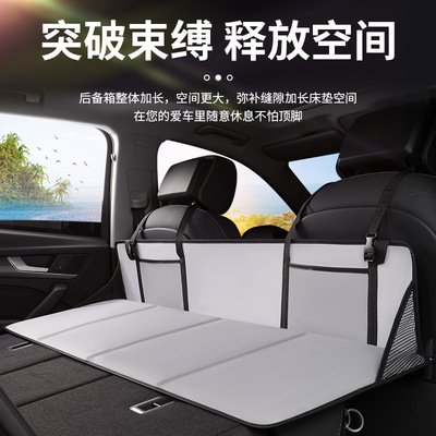 床车护头挡suv车载汽车后排睡垫可折叠延长板适用特斯拉通用床垫