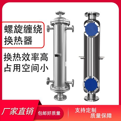 钛材管壳式换热器 医药食品化工制造热交换器 液压系统水油冷却器