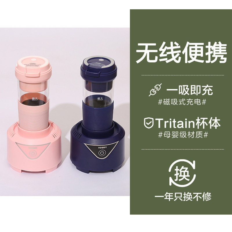 制冷鲜榨多功能榨汁机便捷式家用夏季畅销产品一机多用跨境榨汁