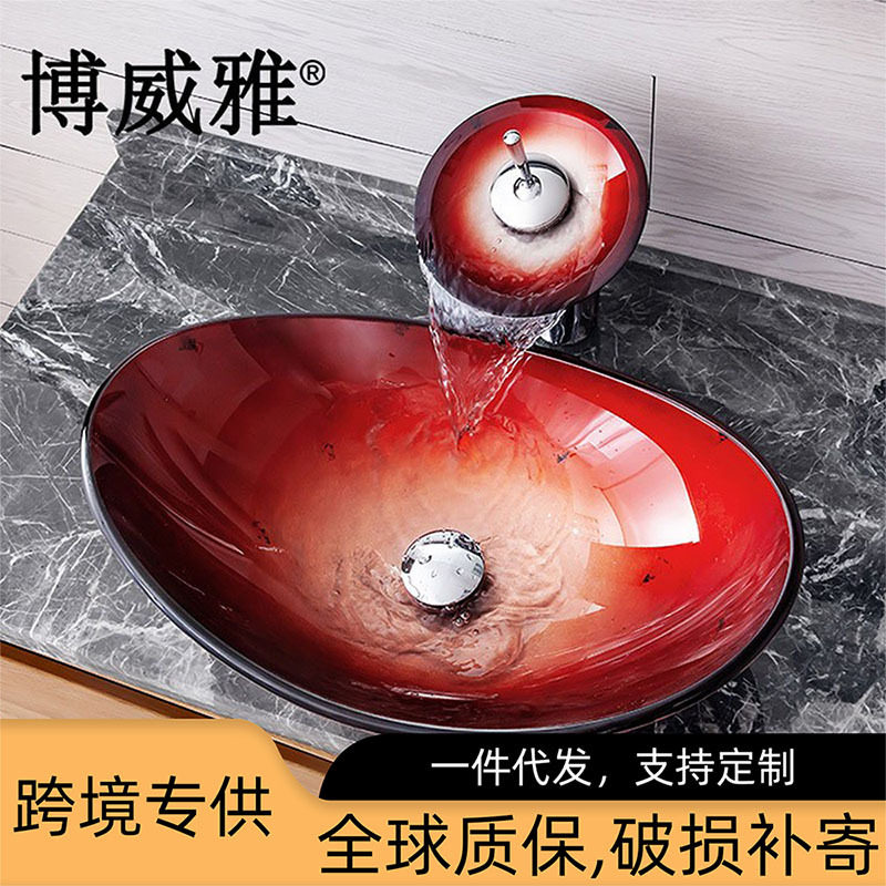 博威雅卫浴厂家家庭钢化玻璃洗手盆简约酒店台上盆洗脸盆面盆