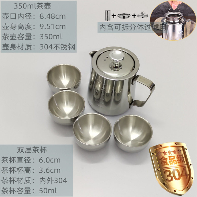 304不锈钢飘逸杯过滤可拆洗泡茶壶冲茶器旅行功夫茶具防烫新