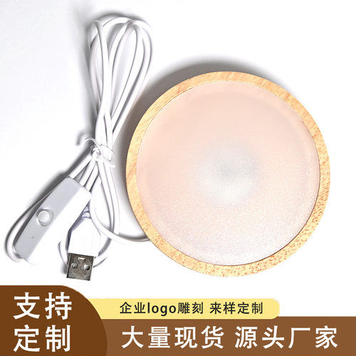 新款led实木发光底座木质小夜灯底座圆形灯底座灯座五线usb