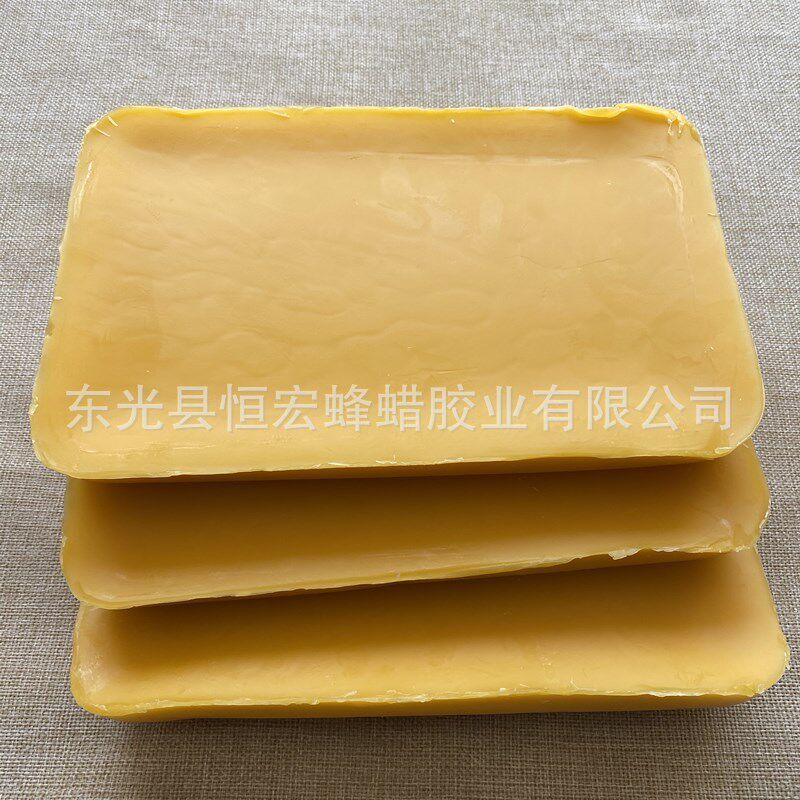 块状蜂蜡 篷布家具保鲜布蜡烛根雕抛光原料黄蜂蜡块状