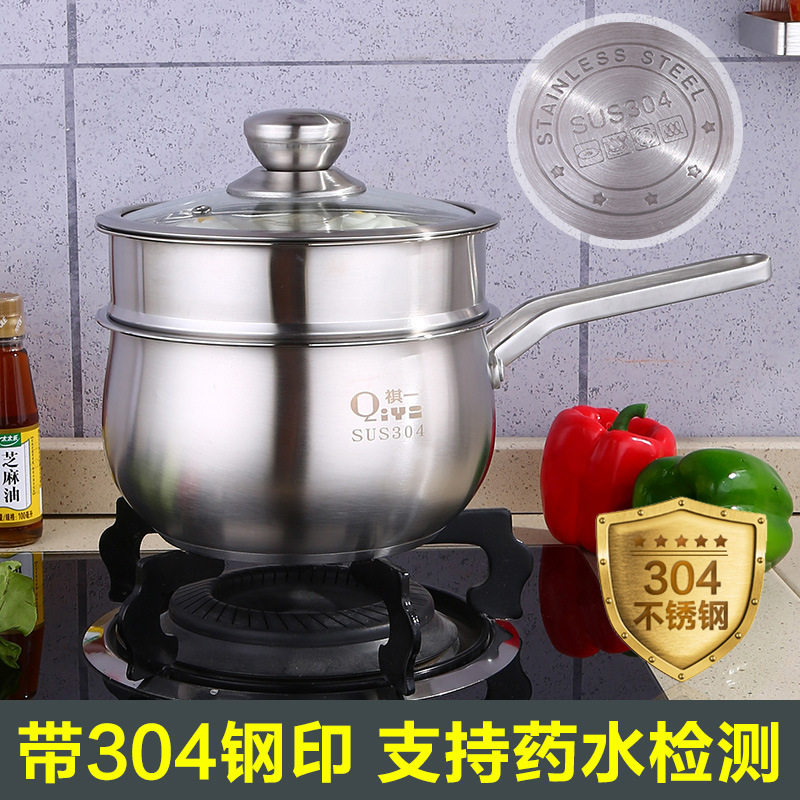304不锈钢家用双层三层汤锅 加厚单手柄双耳蒸锅礼品锅具厂家