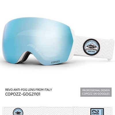 COPOZZ新款滑雪镜双层防雾大球面滑雪眼镜男女单双板卡近视护目镜