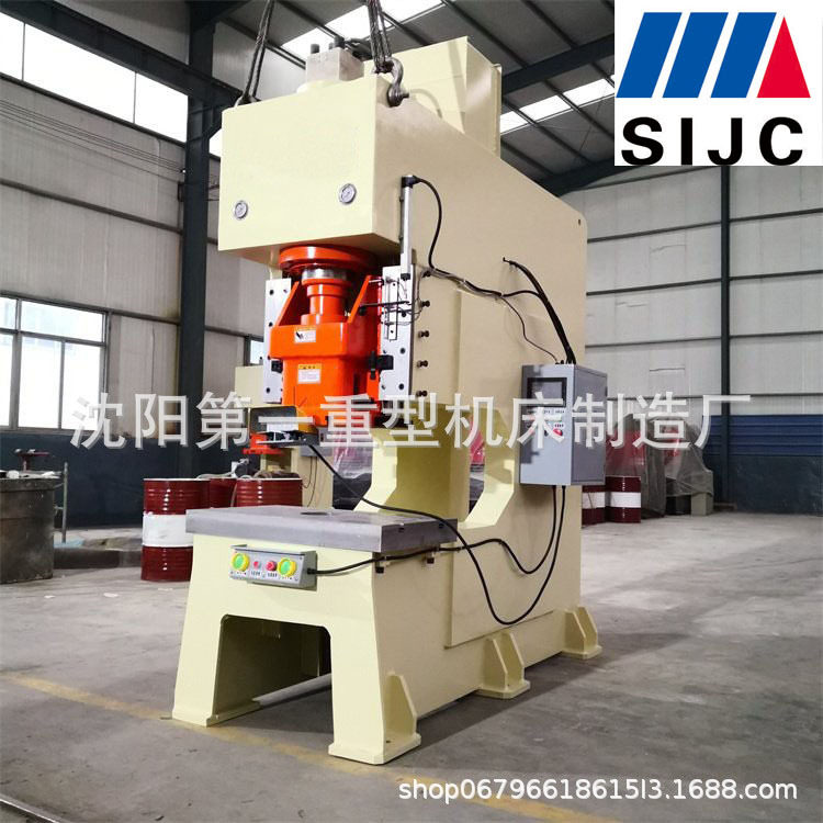 沈阳机床 供应冲床Y21-100T液压冲床 快速深喉金属锻压设备